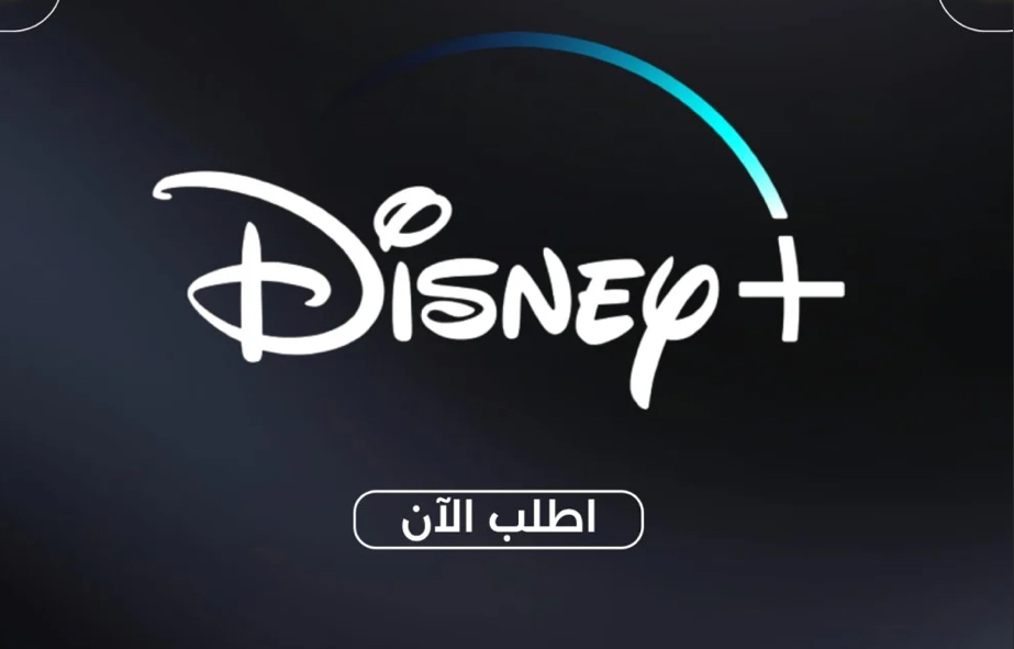 ديزني + | ملف خاص