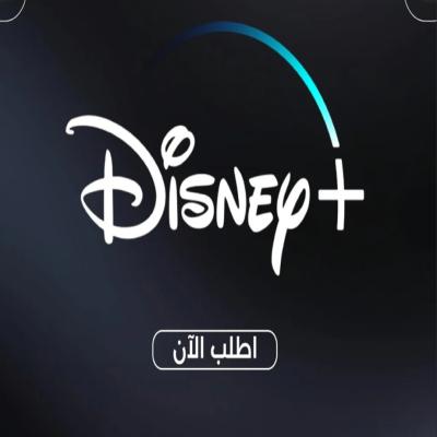 ديزني + | ملف خاص