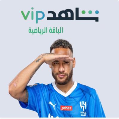 شاهد رياضي مشترك