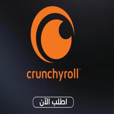 الباقة ميقا فان | على ايميلك