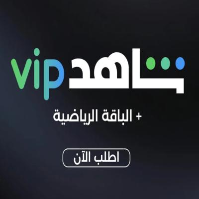 شاهد رياضي على ايميلك